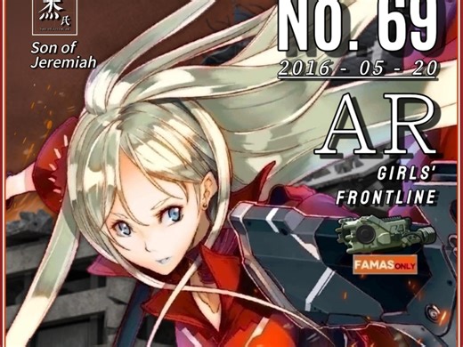 少女前线FAMAS自改图（9：16）