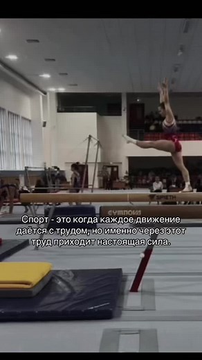 тгк: - Polechkaa #CapCut #fyppppppppppppppppppppppp #рек #спортивнаягимнастика #гимнастика #fup #рекомендации