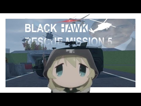 This event was a mistake | BRM5