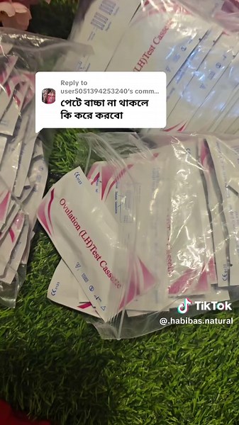 অOvulation টেস্ট: সঠিক সময় নিশ্চিত করুন