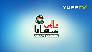 Samay Aalami Online | Watch Samay Aalami Live | Samay Aalami Hindi Live