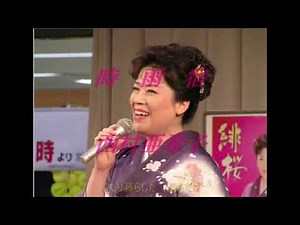 🎵時雨宿🎵💖西村亜希子🧡 🌟 私の心に残しておきたい一曲【個人的見解】 第14弾 🌟