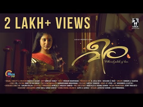 Meera | Romantic Malayalam Music Video | Srinivas, Sujatha Mohan | Midhun Narayanan, Rakesh K Rajan