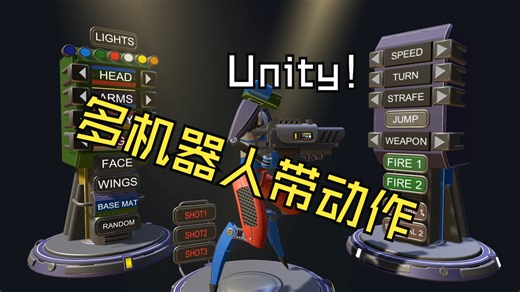 【Unity模型】模块化机器人模型,Toon robots v1.0