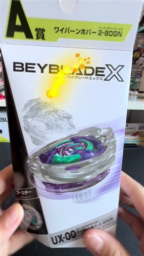 Beyblade X Unboxing: Discover Rare Japanese Finds