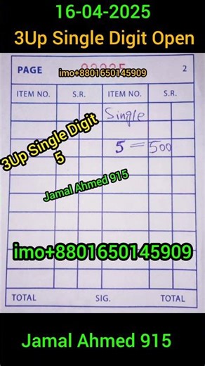 3Up Single Digit Open