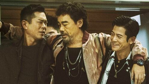 扫毒3：人在天涯（粤语版）