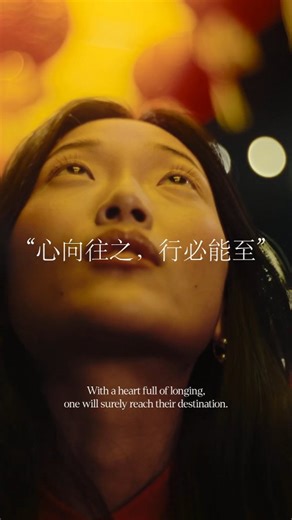 CLOT | With a heart full of longing, one will surely reach their destination. The LNY CLOT Collection by Edison Chen, comprising apparel and the... | Instagram