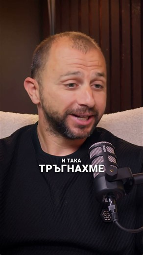 МАЙСТОР ВЗИМА ПОВЕЧЕ ОТ ФУТБОЛИСТ? #bulgaria #ремонт #podcast