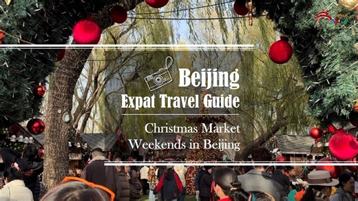 The “Beijing Expat Travel Guide” offers essential insights for global visitors, helping them navigate Beijing with ease and discover beyond the usual paths while immersing themselves in the city’s rich culture. Get into the holiday spirit in Beijing! Join Dom for a cozy stroll through one of the city’s charming Christmas markets, open every weekend all December. Warm lights, festive treats, and a cheerful family vibe make it the perfect seasonal escape. #BeijingExpatTravelGuide #WorldTravel #Tra
