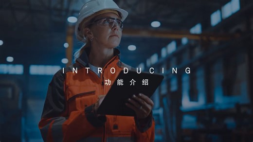 Intergraph Smart 3D V14介绍