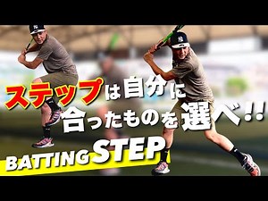 [Do it all, from foot lift to no-step!] Explaining "step work" to sharpen your swing from the ste...