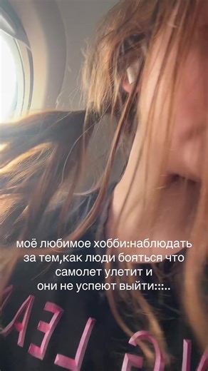 Overcoming Fear of Flying: Understanding Anxiety