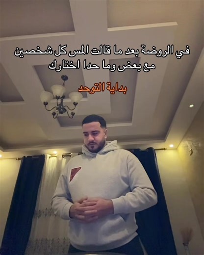 #ihabnabhan #foryou #fyp #viral #foryoupage