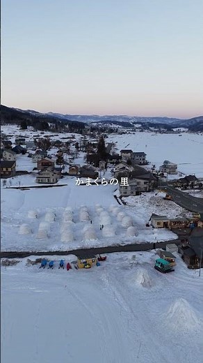 【冬の飯山市】マウスコンピューター生産工場・飯山市の風景【ドローン】｜マウスコンピューター