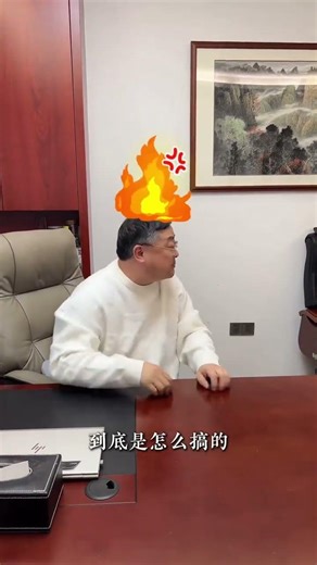 How to deal with an angry boss...#Office sand sculpture daily life#Creator Center#Creative