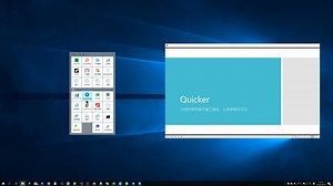 第3.5→4次工业革命=混合自动化+低代码=快点【Quicker】软件介绍