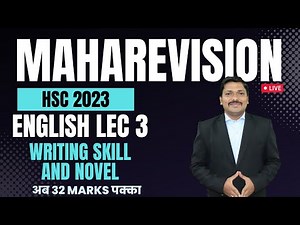 ENGLISH MAHAREVISION LEC 3: WRITING SKILL & NOVEL for HSC Board Exam 2023 | Dinesh Sir