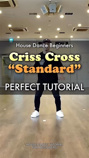 Banri | House Dance Dictionary on Instagram: "House Dance Basic Step Tutorial for Beginners | Criss Cross: Standard / ハウスダンス初心者向け！基礎ステップ解説 | クリスクロス 基本のやり方 ＊＊＊ この動画シリーズではハウスダンス基礎ステップのバリエーションを解説しています。 実際のレッスン同様に、一緒に動くだけで誰でも踊れるようになる構成なので、ハウスダンス初心者はもちろん、『どうやって練習すれば良いかわからない』と悩んでるダンス入門者にもオススメです！ ※この動画はメガロス様のご協力のもと撮影しました。本当にありがとうございます。 ＊＊＊ 【万里ダンスレッスンスケジュール】 月曜 ・メガロス本八幡店 14:45~15:30 ・メガロス横浜天王町店 19:00~20:00 火曜 ・メガロス葛飾店 13:20~14:05 ・メガロス本八幡店 20:45~22:15 水曜 ・メガロス葛飾店 13:45~15:45 ・メガロス吉祥寺店 19:20~20:05 ・メガロス三