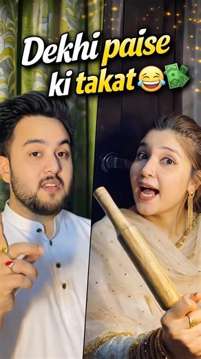 Paise Ka Chakkar Hai Babu Bhaiya 😳💵 #cutestdimpleboy #nihulovers #comedy