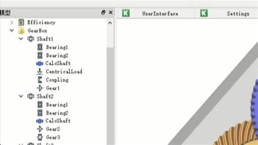 kisssoft入门到精通教学视频教程-标清_1
