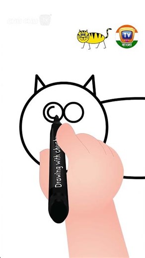 একটি বাঘ আঁকা যান (How to Draw a Tiger) #Shorts #ChuChuTVBangla #drawingforkids #ChuChuTV100M