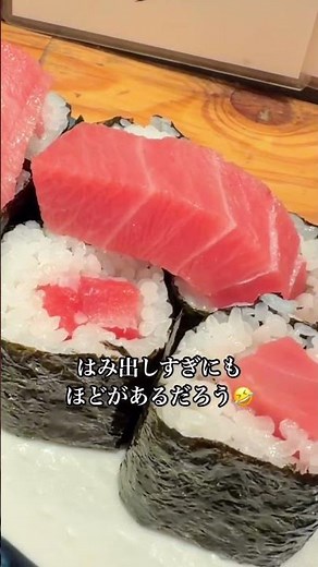 すし居酒屋さしす｜ホワイティうめだ店
