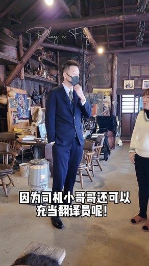 2.6K reactions · 1K shares | 【日本旅游想找包车服务？找我们就对了！】 专注给顾客们一次难忘的...