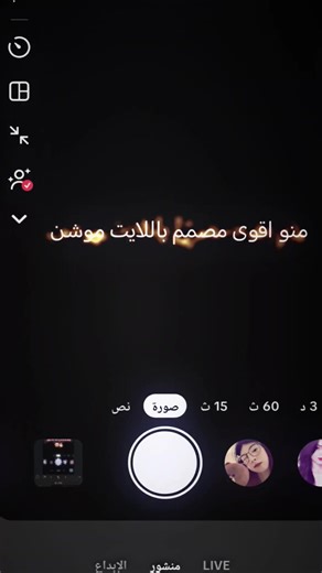 😅 . . . . #لايت_موشن #لايت_موشن_ #تصميم_لايت_موشن🎷