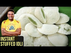 Stuffed Idli Recipe | How To Make Stuffed Idli | Indian Culinary League | Varun Inamdar