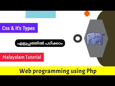 Css|Internal css|External css|Inline css|web programming using Php|Malayalam Tutorial