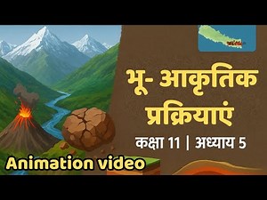 Chapter 5 Geomorphic Processes | Class 11 Geography | Deepak Sir Animated Lecture in simple language