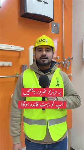 Plumbing Course Review at United College of Technology