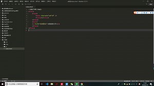 HTML a标签的介绍和使用方法