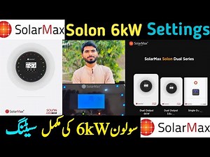 SolarMax Solon Dual 6kW Complete Parameters Setting | Solar Inverter Complete Screen Settings #solar