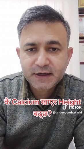 Calcium and Height: Can It Help Increase Growth?