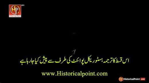 Kurulus Orhan Episode 11 in urdu subtitles (Kurulus Orhan Season 1 Episode 11) | Historical Point Official