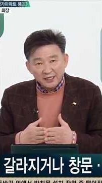 [KBS Life Disaster Safety 119] Causes, Problems, and Countermeasures for Accidents That Continue ...