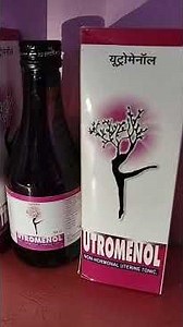 Utromenol Non Hormonal Uterine Tonic ll Period Jaldi Lane Ke Upay ll Mahilao Ke Liye Sbse Best Tonik