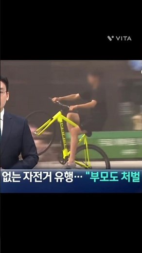 픽시가 브레이크가 없다고? #픽시 #콘스탄틴 #쓰나미 #100snm #어베인 #주행영상 #브레이크