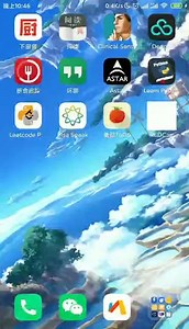 REDCap多中心数据库安卓简单APP_fusion app