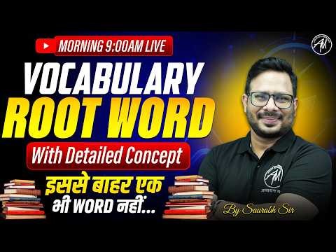 Vocabulary Root Words Tricks | Root Words Vocabulary in English | Saurabh Sir| ADHYAYAN MANTRA |
