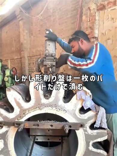 なぜエンジニアたちは今でもこの旧式の工作機械を廃止しないのか？ #プチ知識#科普