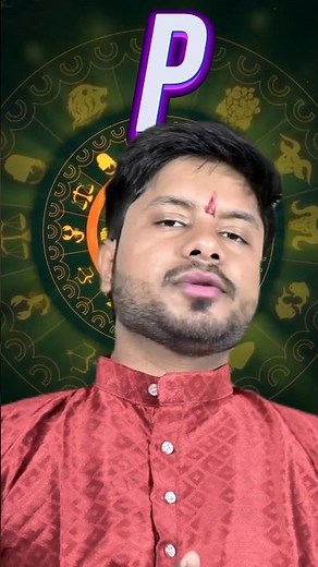 Name starts with letter P | Discover the Unique Traits of People with Names Starting with 'P'