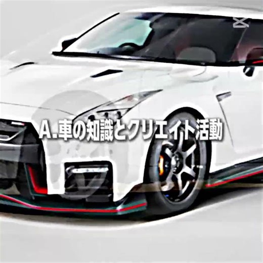 あとは行動力も負けてません