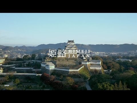 Majestic Himeji, Japan 姫路(4K)