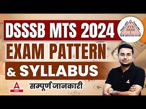 DSSSB MTS Syllabus And Exam Pattern 2024 | DSSSB MTS Vacancy 2024
