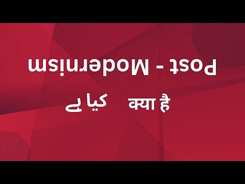 What is Postmodernism?