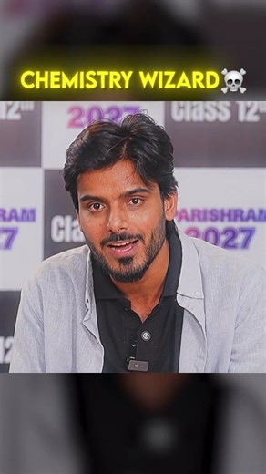 Class 12 Science | Chemistry Wizard 🪄