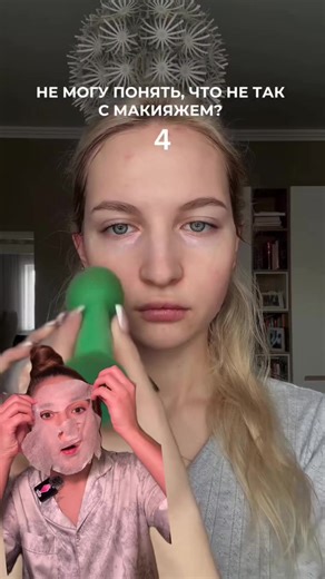 Пробовали?❤️‍🔥 Арт WB: #WW128321 набор из 30 масок (копируй с большими WW) РП